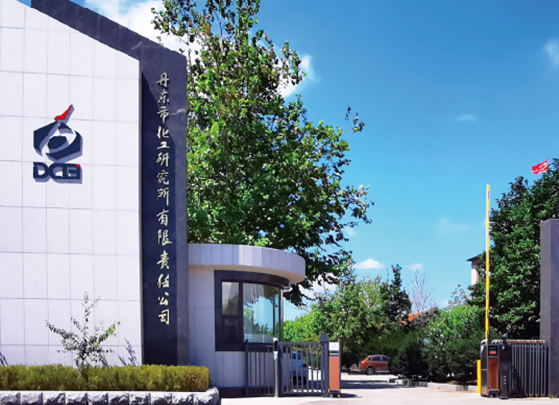 廠區(qū)廠貌